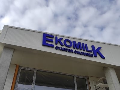 Предприятие за производство на чисти лиофилизирани продукти