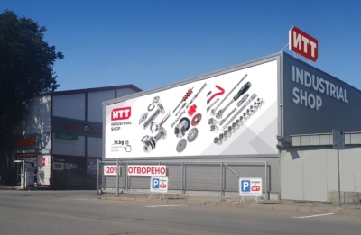 Склад за крепежни елементи с. Хрищени