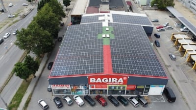 Строителен хипермаркет "Багира"