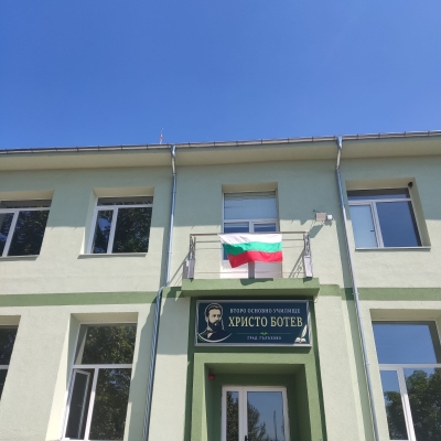 ВЪВЕЖДАНЕ НА МЕРКИ ЗА ЕНЕРГИЙНА ЕФЕКТИВНОСТ ЗА СГРАДАТА НА ВТОРО ОСНОВНО УЧИЛИЩЕ „ХРИСТО БОТЕВ“, УПИ II-1372, КВ. 2, ГР. ГЪЛЪБОВО