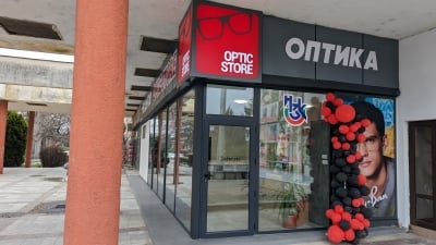 Оптика гр. Казанлък